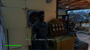 Fallout4-プレイ日記6日目～スタージェスも頑張ってるの？～