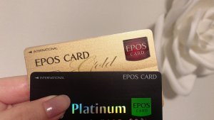 エポスプラチナカードのインビテーションを受けてみた